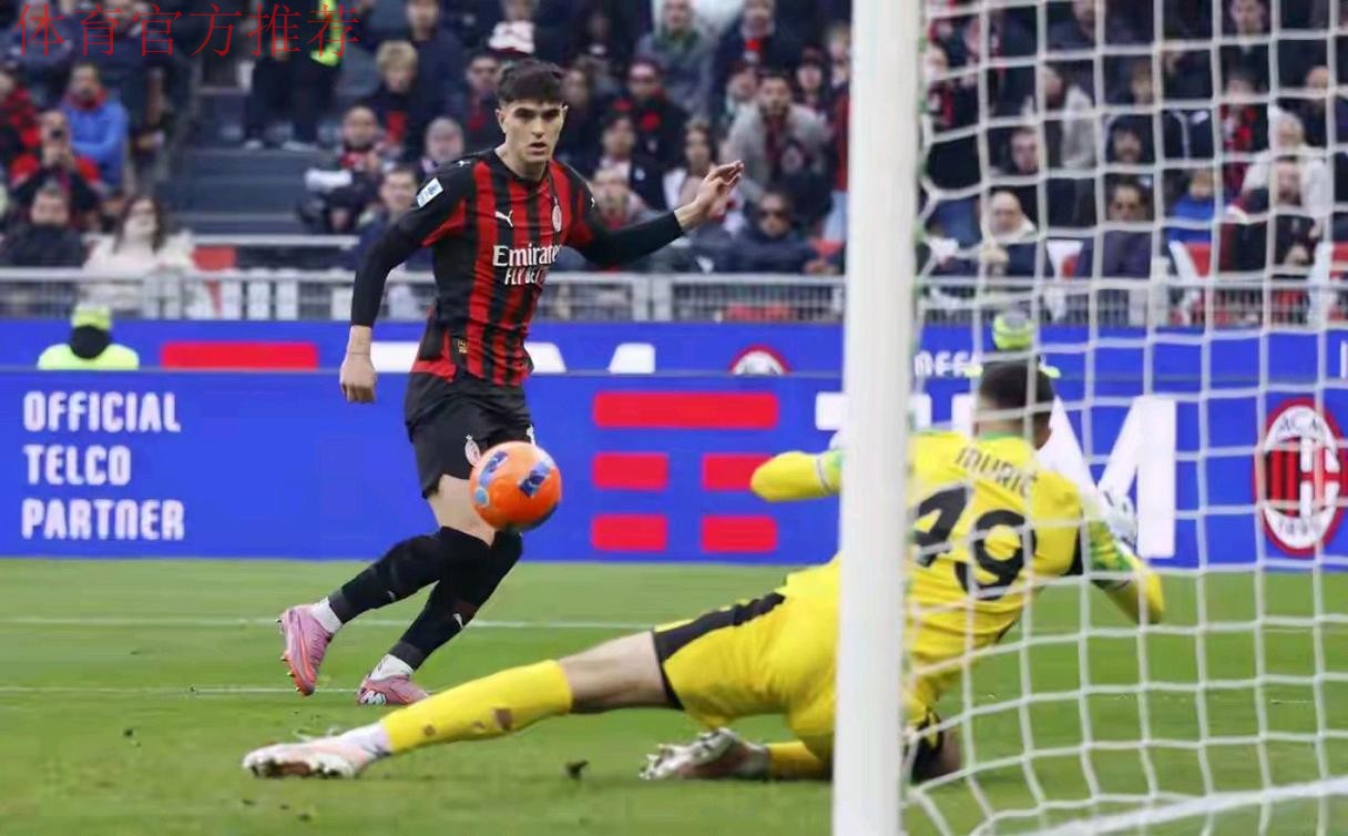 意甲：米兰2比2战平萨索洛，赛后梅开二度的巴特萨吉接受采访时表示，我会继续努力