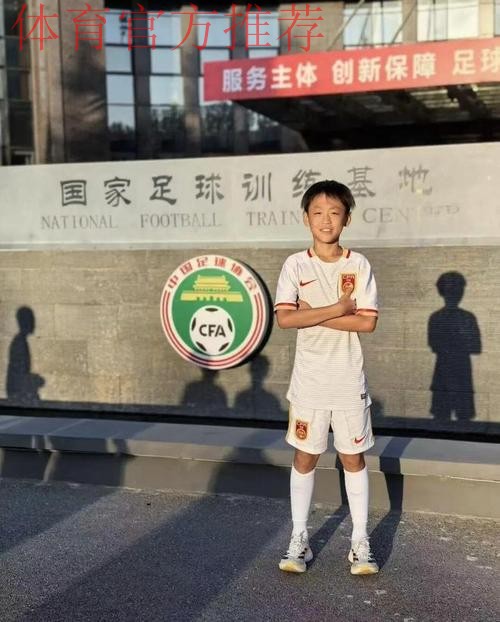 一汽-大众青少年足球训练营天津站火热开营 筑梦足球薪火相传