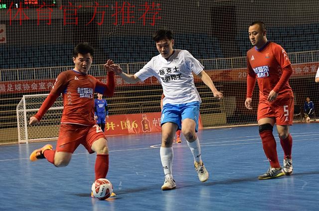 五甲联赛南一区小组赛阶段收官 四支球队成功会师半决赛