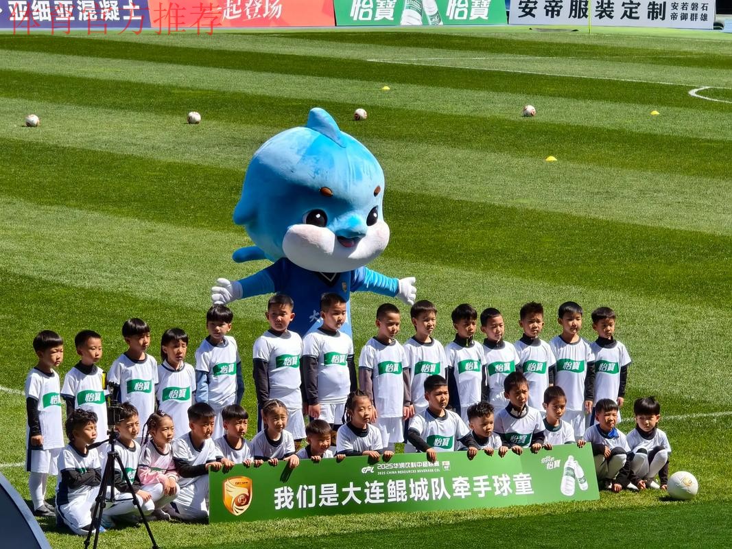 2018中乙专刊 | 小球队大梦想—大连千兆